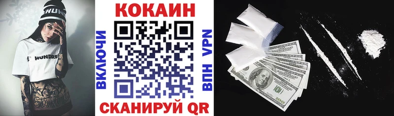 Наркошоп купить Cocaine Псилоцибиновые грибы Бошки Шишки МЕФ Богданович