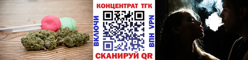 Печенье с ТГК марихуана  Купить закладки  Богданович 