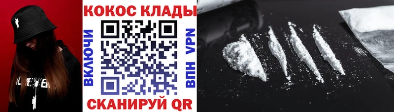 Купить где  Богданович  Cocaine 97% 