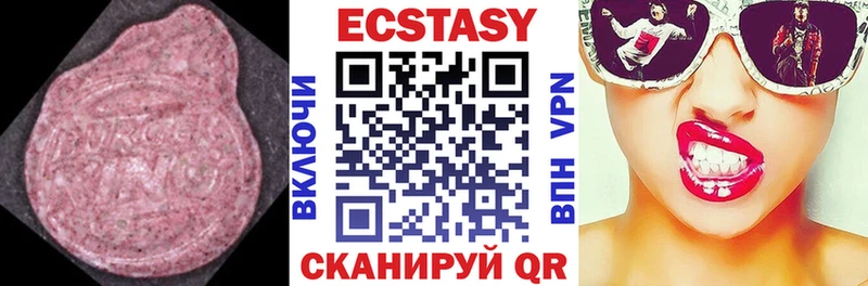 Купить где  Богданович  ЭКСТАЗИ DUBAI 