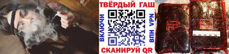 ГАШИШ Premium  Купить закладки  Богданович 