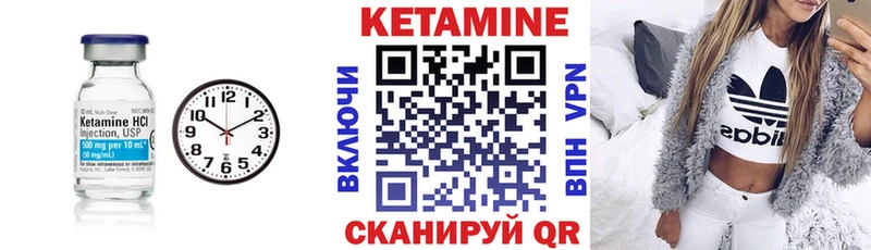 Купить где  Богданович  Кетамин ketamine 