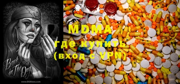 мдма Балахна