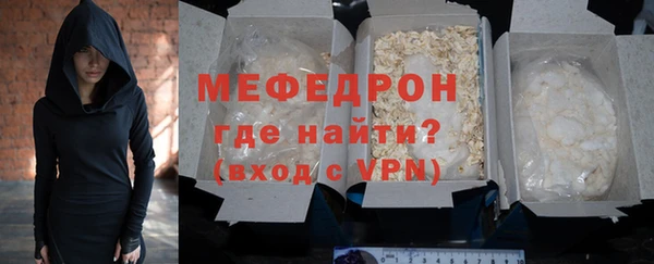 дживик Беломорск