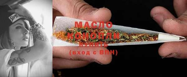 соль курить ск Балабаново