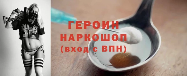 соль курить ск Балабаново