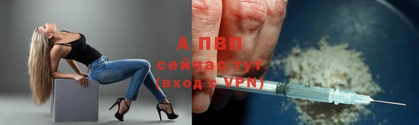 соль курить ск Балабаново