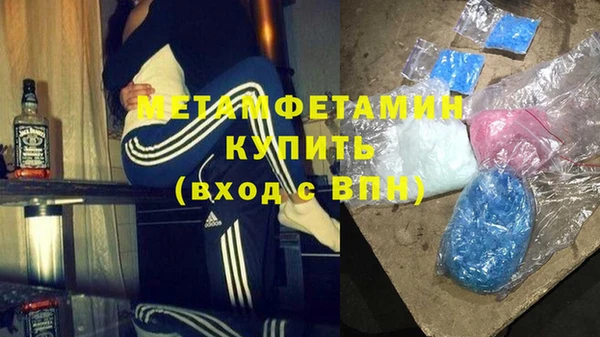 соль курить ск Балабаново