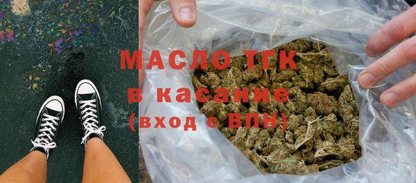 соль курить ск Балабаново