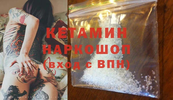 соль курить ск Балабаново
