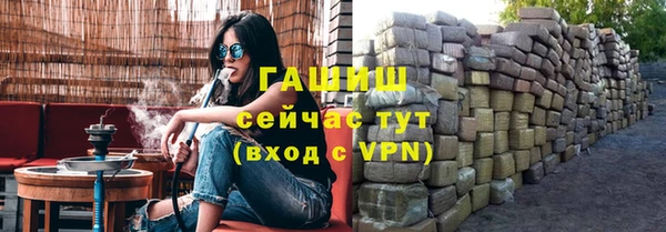 соль курить ск Балабаново