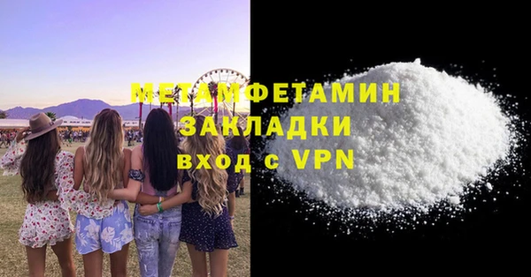 соль курить ск Балабаново