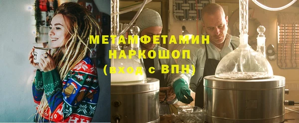 соль курить ск Балабаново