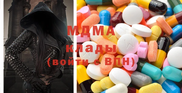 мефедрон Белоозёрский