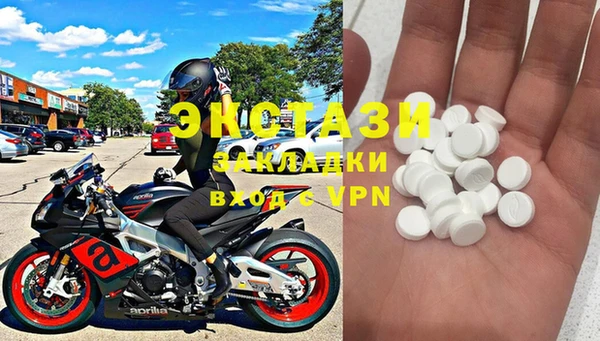 соль курить ск Балабаново