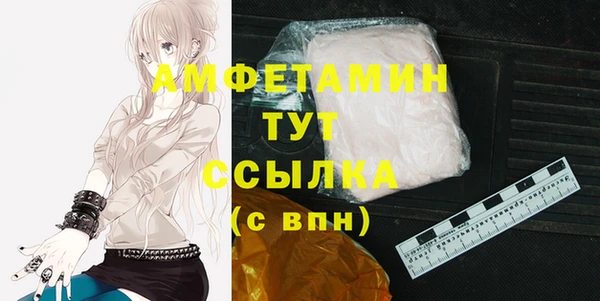 соль курить ск Балабаново