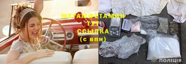 соль курить ск Балабаново