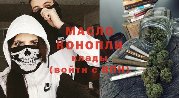 соль курить ск Балабаново