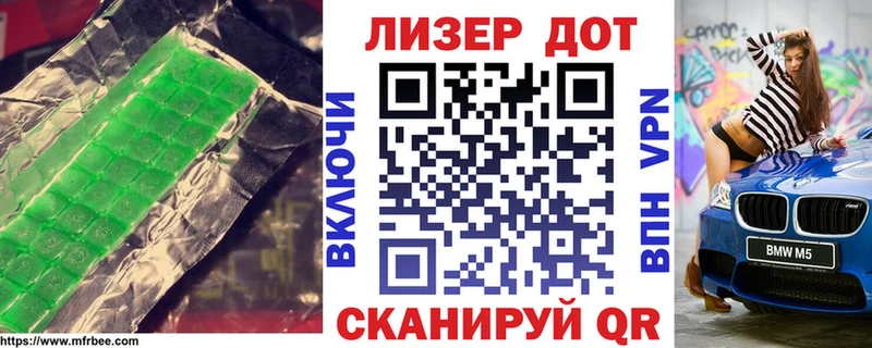Лсд 25 экстази ecstasy  Купить где  Богданович 