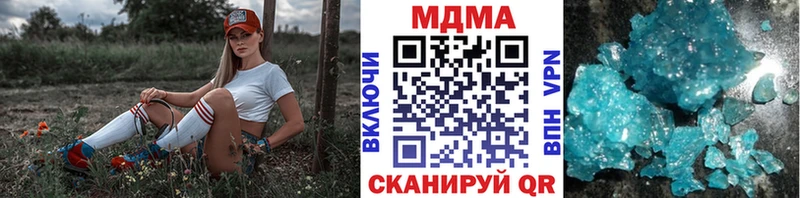 МДМА crystal  Купить закладки  Богданович 