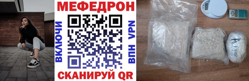 Купить где  Богданович  МЯУ-МЯУ mephedrone 