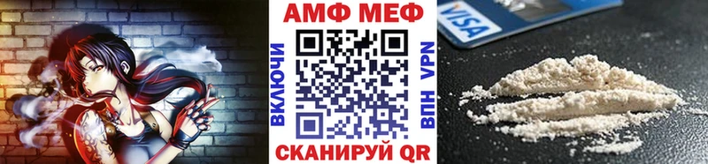 МЕТАМФЕТАМИН Methamphetamine  Купить закладки  Богданович 