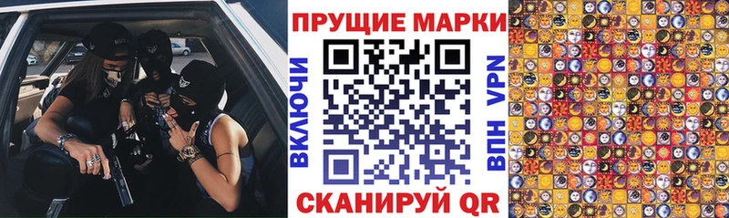 Купить закладки  Богданович  Марки 25I-NBOMe 1,8мг 