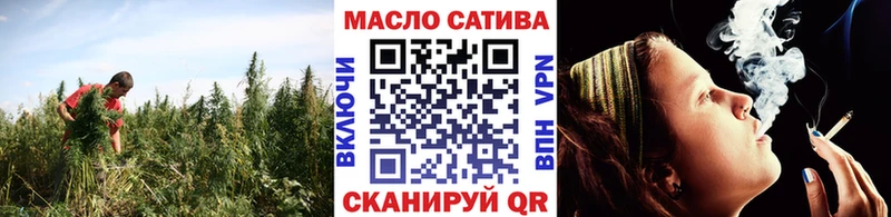 ТГК жижа  Купить закладки  Богданович 